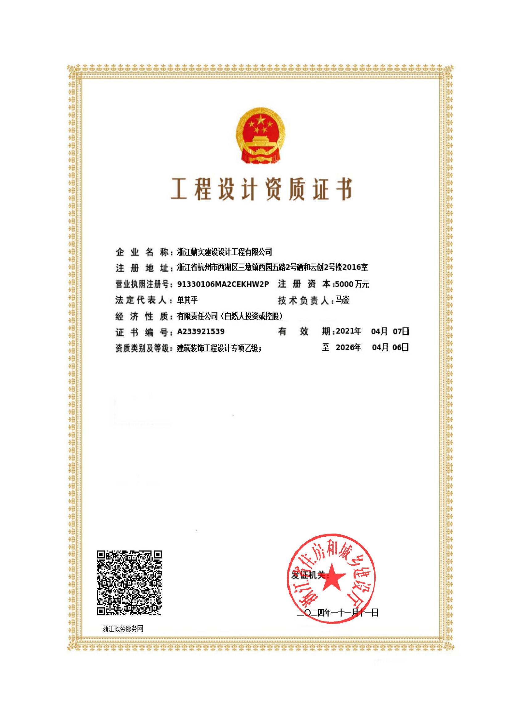  �����O(sh��)Ӌ(j��)�Y�|(zh��)�C��